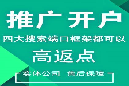 百度竞价托管案例：提升广告点击率的方法和技巧