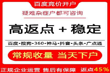 案例分析：如何通过竞价推广公司实现业绩翻倍