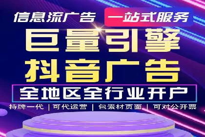 百度推广开户入门指南：如何进行账户设置